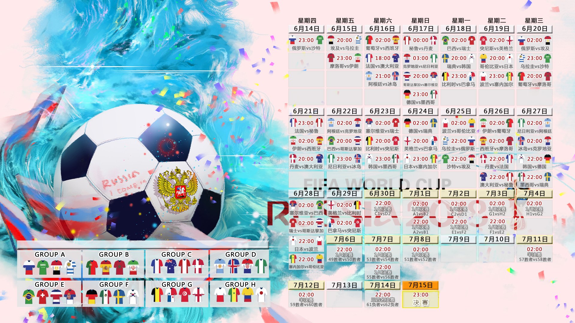 柏林之夜,当东方的闪电劈开南美的铁幕—2026世界杯半决赛,德国险胜智利,孙兴慜定义唯一性